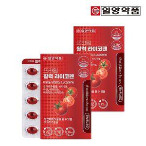 [일양약품] 프라임 활력 라이코펜 60캡슐 2박스 4개월분 / 토마토추출물 비타민B 비타민C 항산화