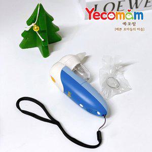 [예꼬맘] 노스클린 의료용 아기 콧물흡입기 NS1