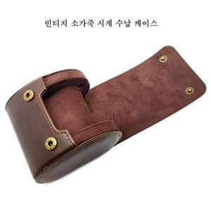 빈티지 천연가죽 시계 수납 케이스시계주머니 시계보관 시계거치대 시계보