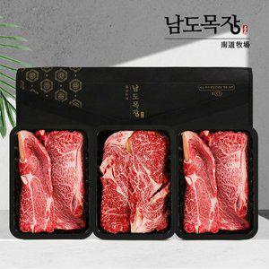 [친환경팔도]전라도 한우 1등급 꽃등심 선물세트(냉동) 900g