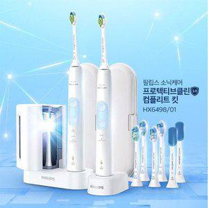 [필립스]PHILIPS 필립스 소닉케어 전동칫솔 HX6498/컴플리트킷/2개핸들