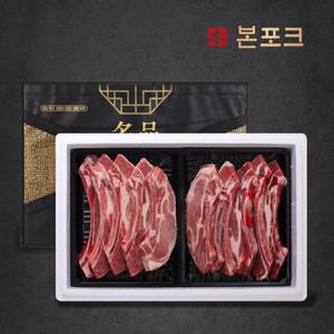 국내산 한돈 프리미엄 LA식 돈대갈비 선물세트 3kg/1.5kgx2팩