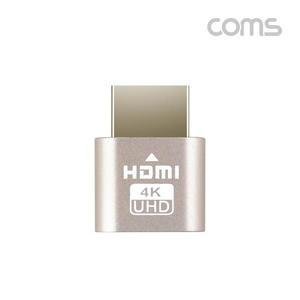 [XB8LI14P]HDMI 모니터 더미 플러그 pc용품 pc악세서리