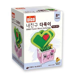 [RGPLPN99]디고내친구다육이8종하트호야 장난감 아동완구