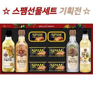 [XBII0MK5_47]스팸 혼합 10종 선물세트 카놀라유 맛술 추