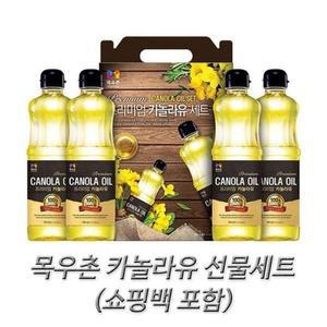 [XBH7J576_47]한폭의 맛 목우촌 카놀라유 선물세트 1호