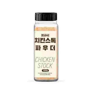 [XBK53858_47]치킨스톡 가루 파우더 150g 분말 라면스프 조