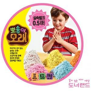 [XB9280L5_47]도너랜드 뽀송이모래 0 5L 분홍 시멘트 지점토