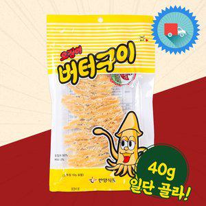 [기타]오징어버터구이 40g X 3 한양식품 미니간식 조미 오징어 간식 안주