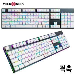 [HYIJXDUH_4B]게이밍키보드 K940 RGB 카일초코릿축(적축)
