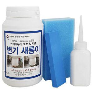 [기타]세종 JCZOXRBF (변기새롬이 0082)줄눈청소 테두리보수 셀프시공