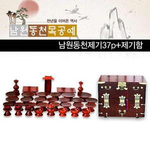 [MENPTYDN_52C5]남원동천 물푸례제기37p왕관반닫이 GWM