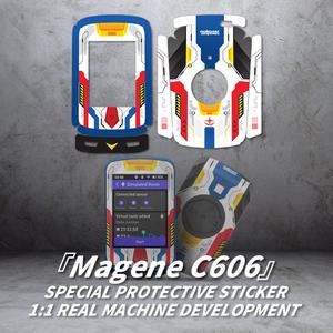 Magene C606 자전거용 GPS 터치 스크린 액세서리 방수 색상 변경 코팅 장식 보호 스티커