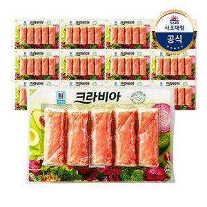 [사조대림]대림냉장 크라비아 90g x15개