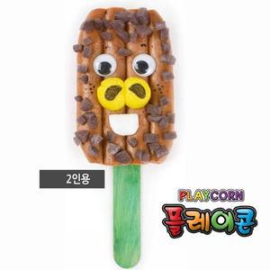 [JHQSQBEL_52GP]플레이콘 돼지 아이스크림(2인용)