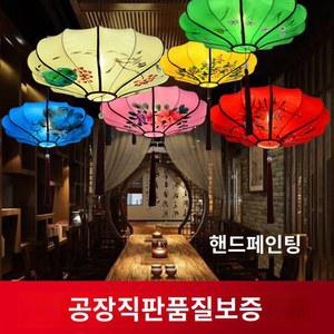 조명 장식 중국등 탕후루 전등갓 일식집 LED 홍등 중국집중국식 노란색 60CM