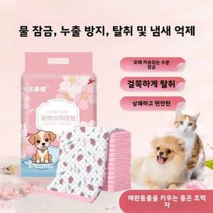 두꺼운 일회용 고양이 받침틀 백도장 소변받침틀 강아지