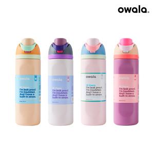 오왈라 텀블러/프리십/24oz/710ml/스타벅스/스탠리/대용량/빨대텀블러/신상품/캐리루프