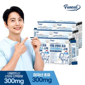 퍼니트 리얼 산양유 초유 프로틴밸런스 분말 스틱 30포 x 6박스