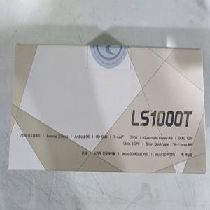 아이나비 네비게이션 LS1000T 거치형타입
