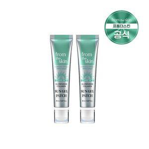 프롬더스킨글루타치온콜라겐투명선젤패치20g x 2개
