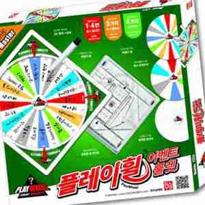 샘샘요 가가월드 플레이휠 이벤트룰렛 마스터 3세남아선물 6세선물 여아선물
