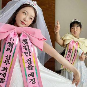 이벤트용품 대형 왕 리본 인간 화환 시즌2 (3color 결혼식 생일) 화환리본