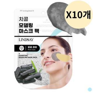 린제이 차콜 모델링 고무 팩 파우치 추천 28g X 10개