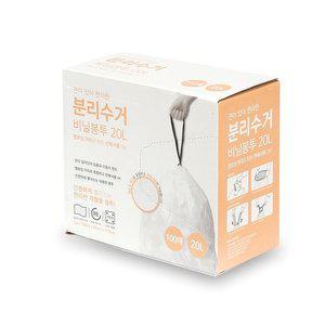 우림 끈이 있어 편리한 분리수거 비닐봉투 20L 100매 (WFFRGJ0)