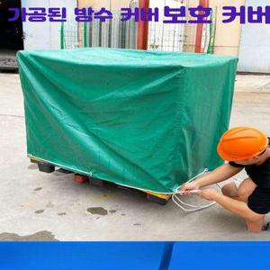 파레트 방수포 덮개 야적 커버 비닐 야적물 파렛트 천막 트럭 시트