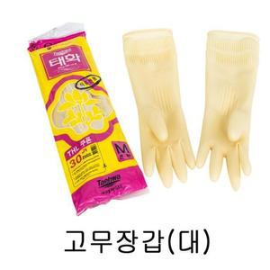 [BZJL5QIE_4C]고무장갑(대) 청소용품 10개