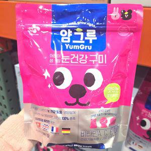 얌그루 어린이 눈건강 4g 90구미 코스트코 키즈 성장기 눈영양제 비타민A 아연 함유