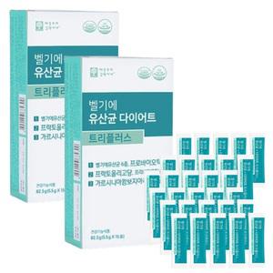 벨기에 유산균 다이어트 30포 1개월분세트 영하루한포 HCA 가르시니아 프락토올리고당 체지방 건강관리