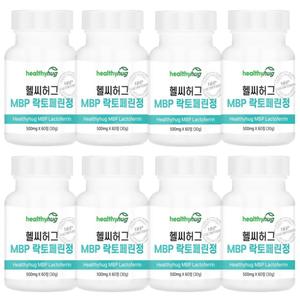MBP 락토페린 60정 8통 8개월분 HACCP인증 키토올리고당분말 저분자피쉬콜라겐 상어연골추출물분말