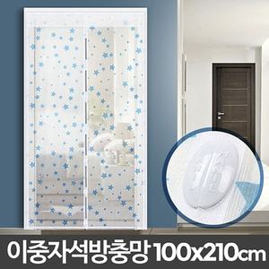 자석방충망 100x210cm 현관 방문모기장 베란다설치