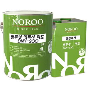 노루페인트 크린폭시 DNY-200 침투성 에폭시페인트 하도 4L 투명