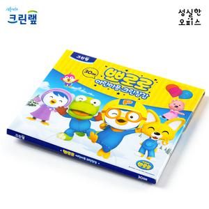 크린랩 크린 장갑 위생 비닐 어린이용 30매
