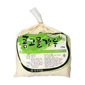 콩고물가루 2.5kg 1봉 콩가루 인절미 팥빙수재료