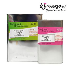 참크리스탈레진 아트 4.9kg(24시간형) 난황변 저취용 기포문제 해결
