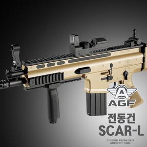 전동건 스카 FN SCAR-L TAN (황갈색) 비비탄총 소총