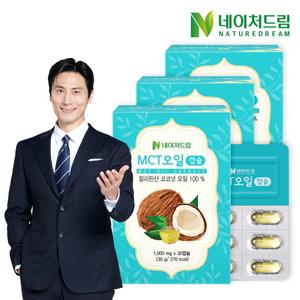 [네이처드림] MCT오일캡슐 1000mg x 30캡슐 x 3박스 /코코넛오일/방탄커피