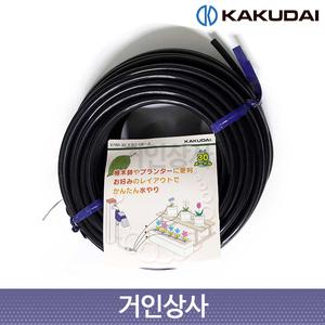 가쿠다이 점적 호스 30m (5780-30) KAKUDAI 마카로니호스 점적관수 화분 화단 물주기