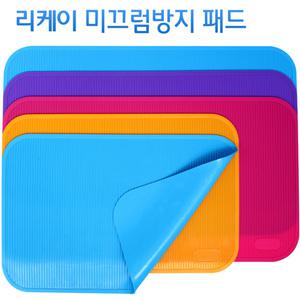 [리케이공식] 미끄럼방지 실리콘 패드(L) 목욕 미용테이블 애견
