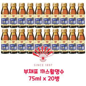 동화 부채표 까스활명수 75ml x 20병 소화제