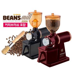 빈스밀600N 전동 커피그라인더 원두분쇄기 블랙 + 청소솔