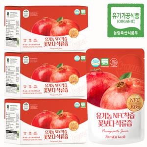 [유기농인증]물넣지않은 100% NFC착즙원액 석류즙 70ml x 30팩 3박스