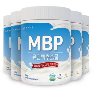 MBP 유단백추출물 분말 200g 4+1통 단백질 보충 HACCP 인증제품