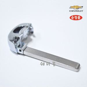 순정품 쉐보레 올뉴 말리부 스마트 리모컨 키 13523213