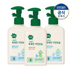 [그린핑거] 촉촉한 자연보습 워시320mlx2+샴푸320ml