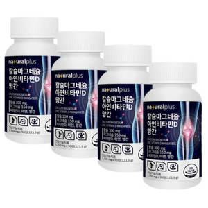 내추럴 칼마아디 종합 근육떨림에좋은 영양제 90정4통 눈꺼풀 눈밑떨림중장년층 전해질 수산화 근육떨림